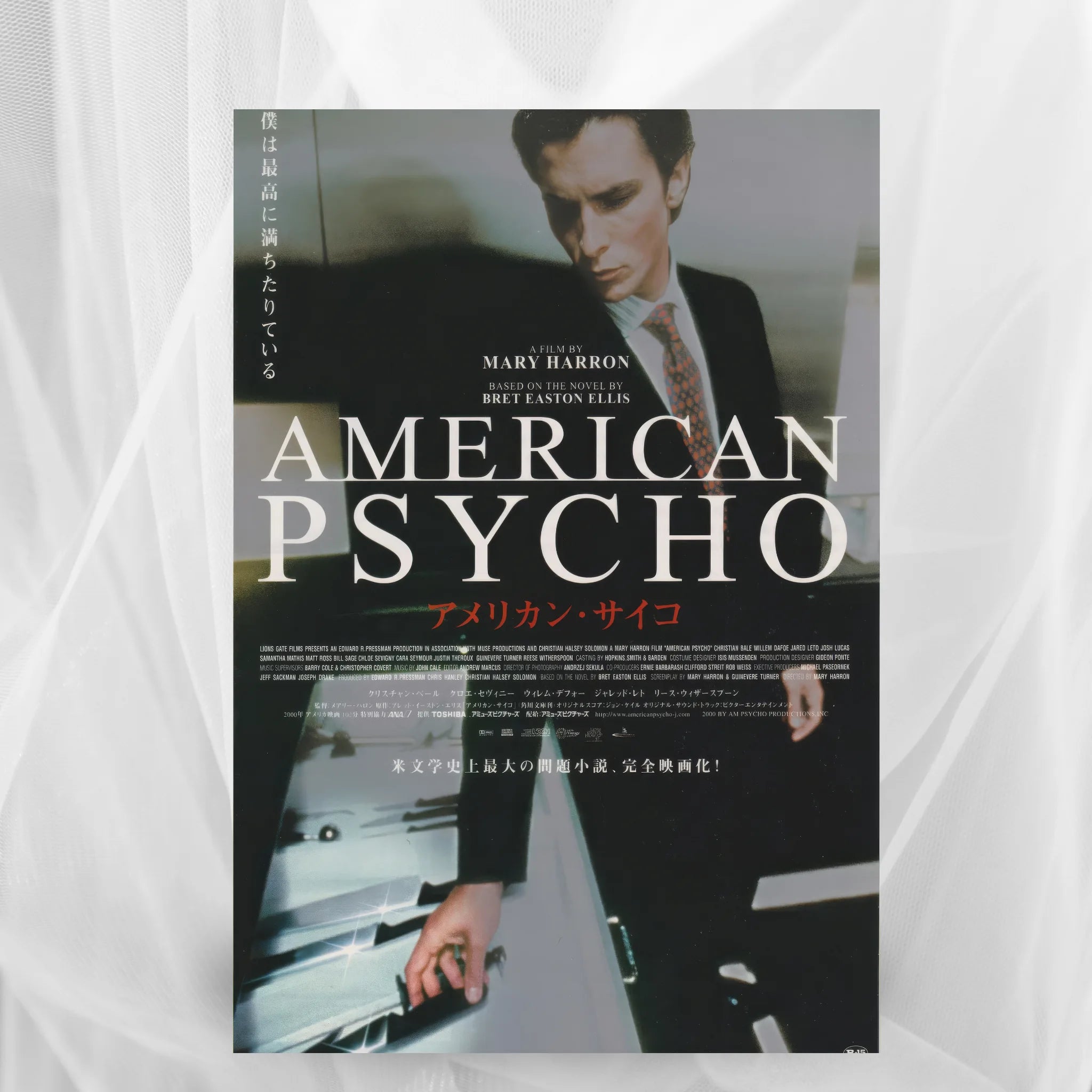 American Psycho