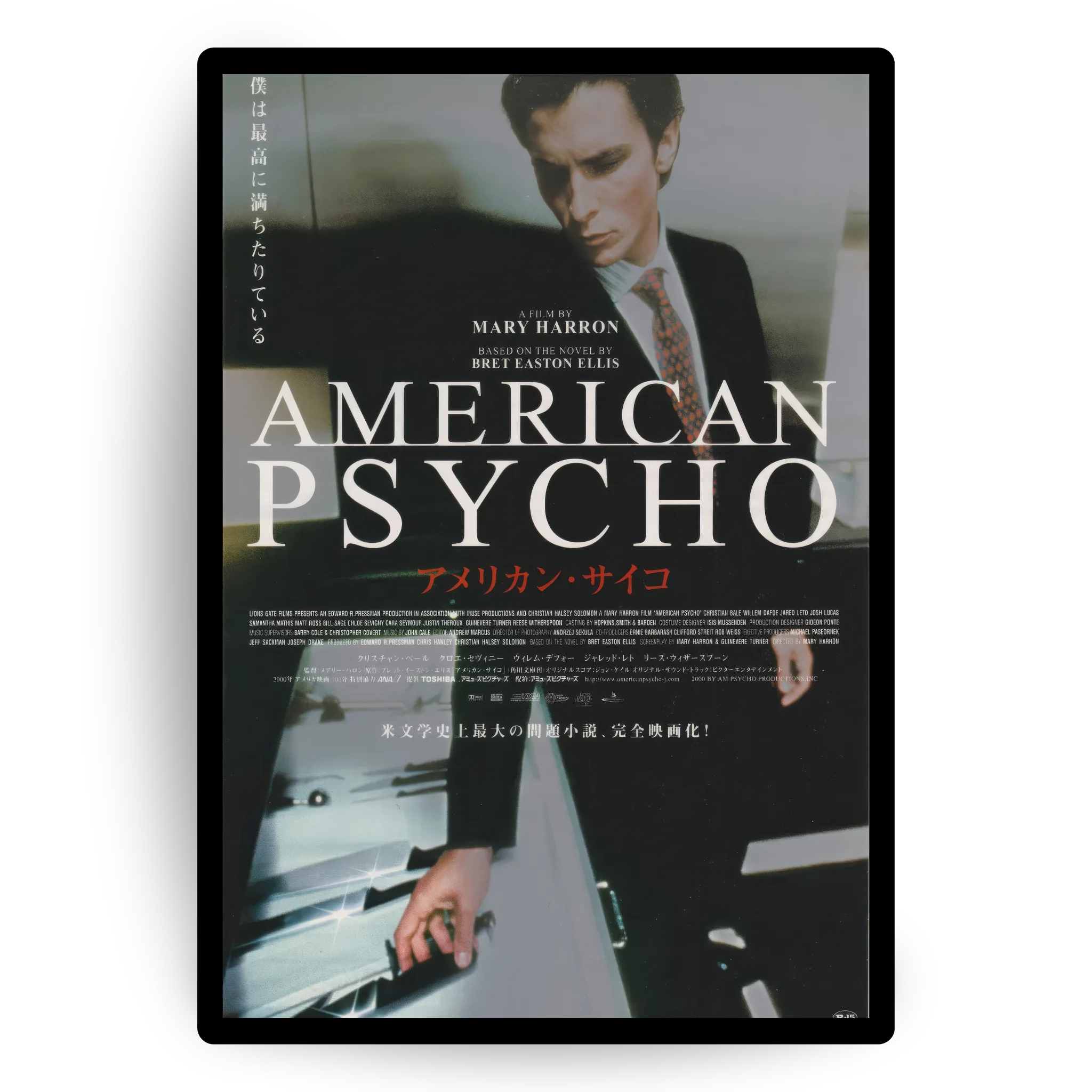 American Psycho