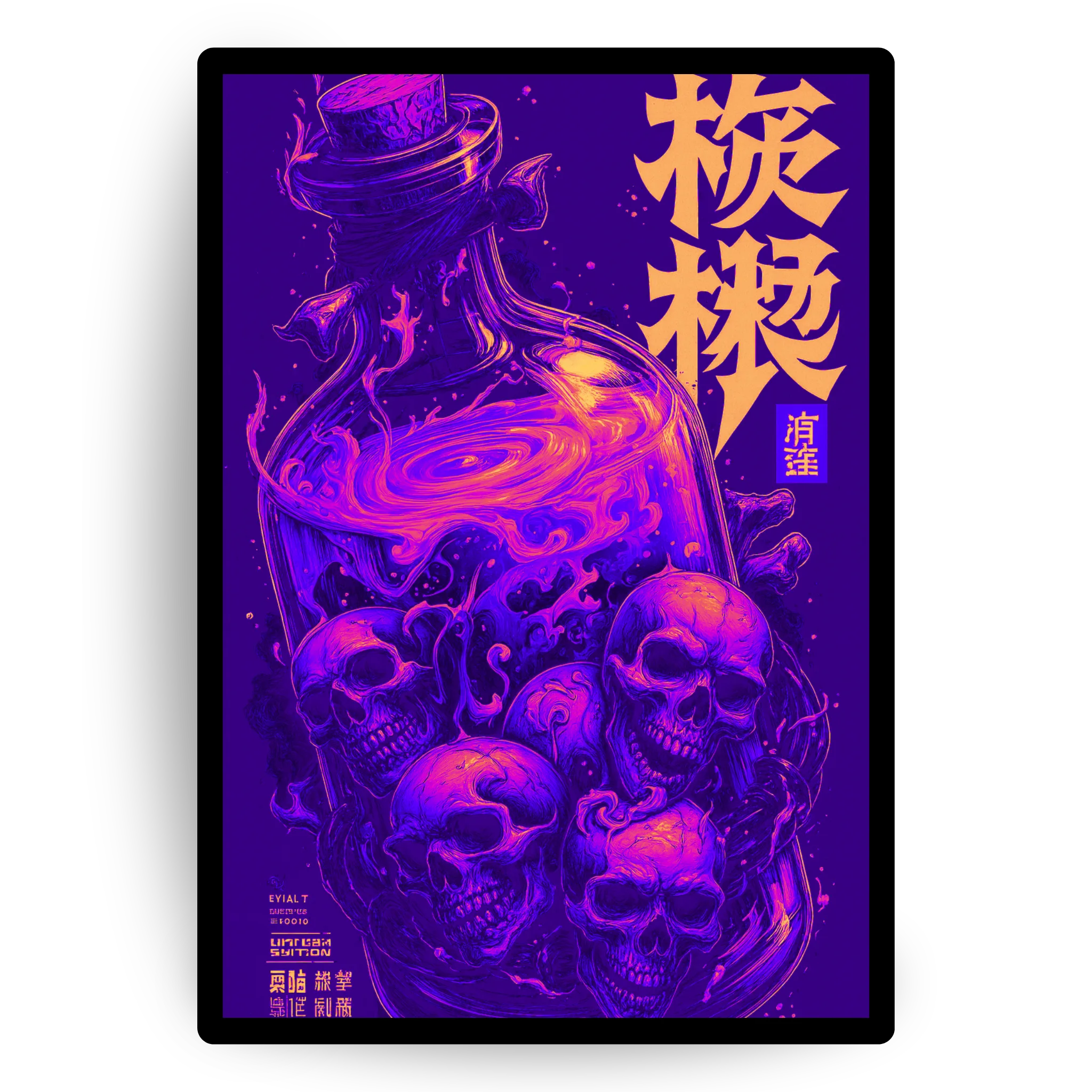 Inverted Skull Bottle