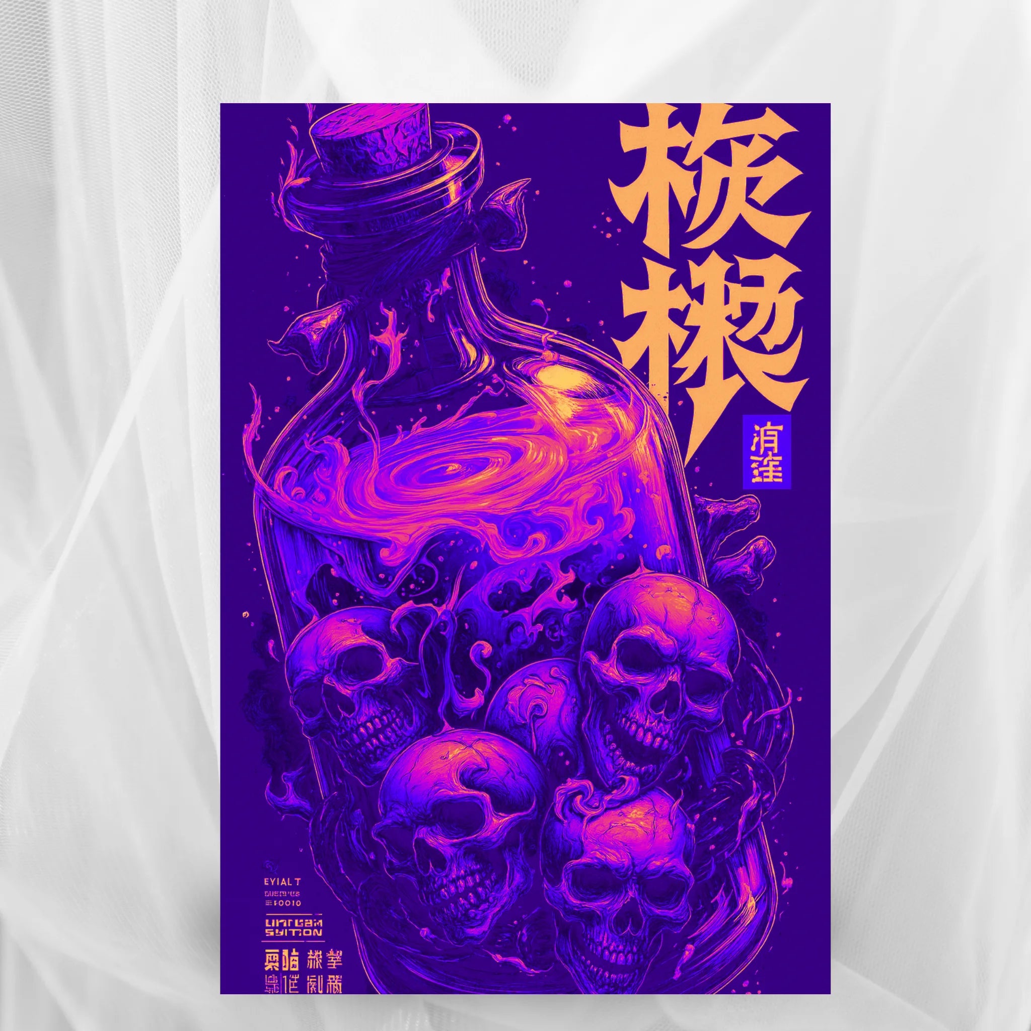 Inverted Skull Bottle