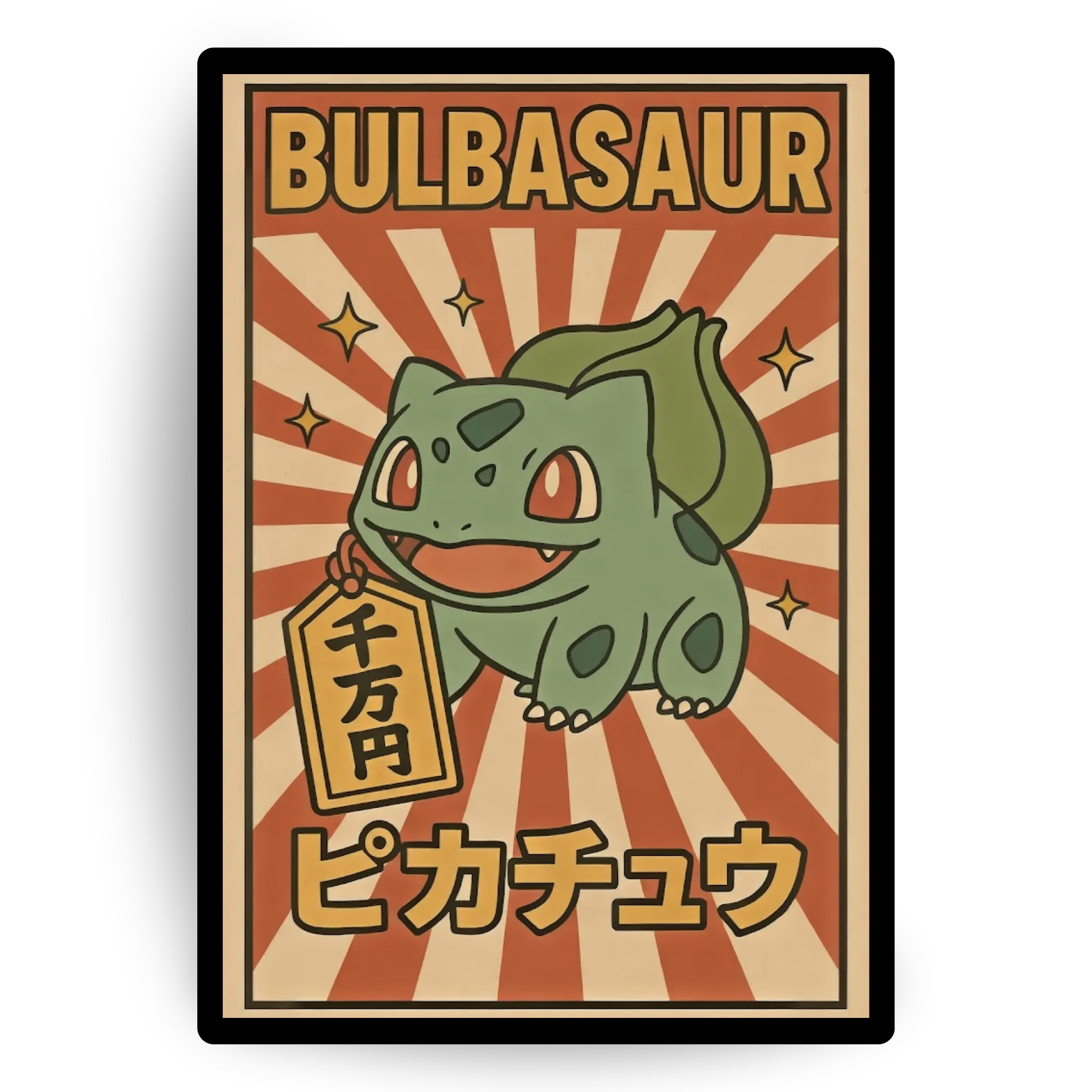 Bulbasaur