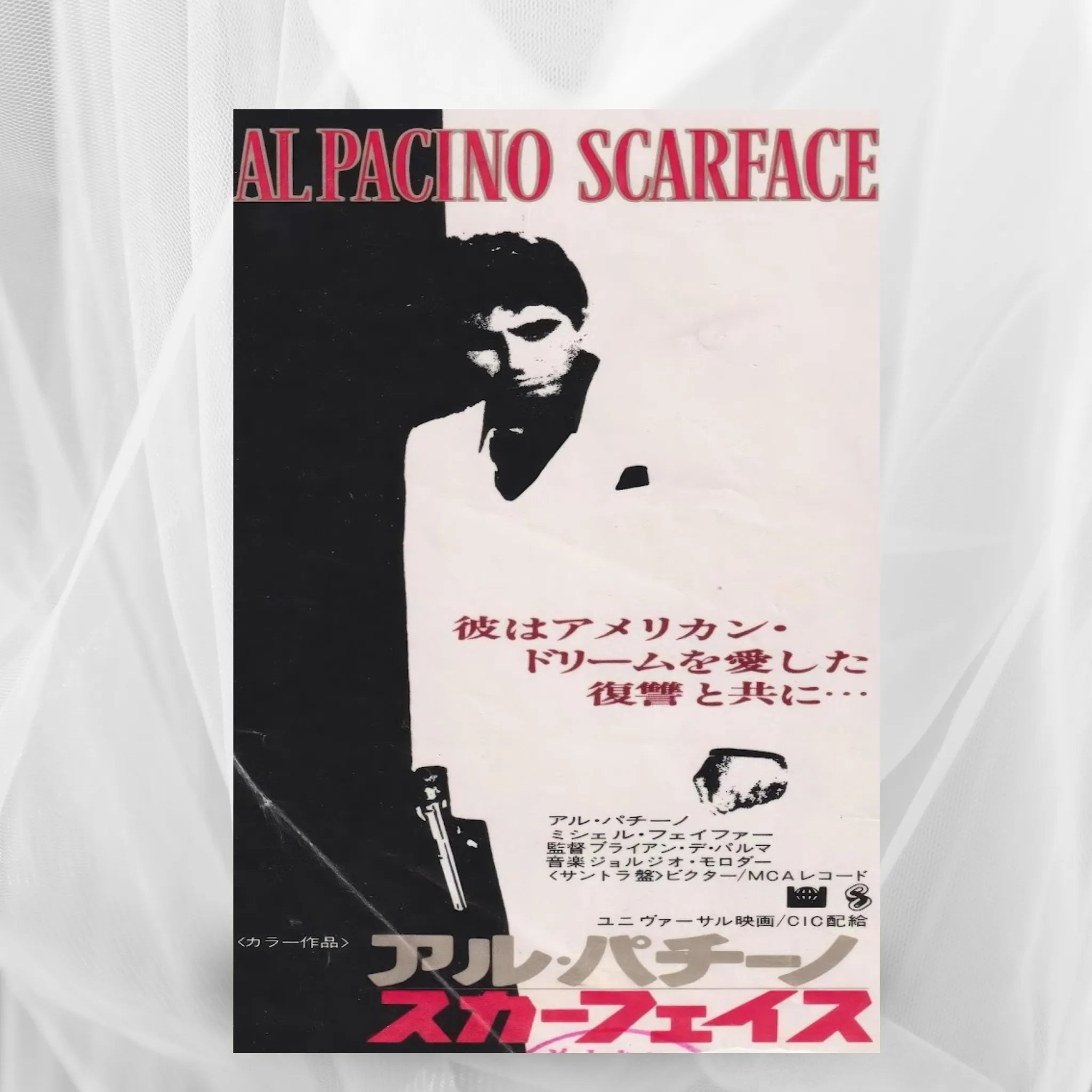 Al Pacino Scarface
